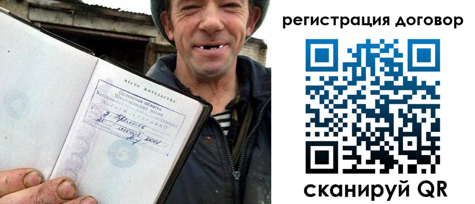 временная регистрация адрес в Азнакаево