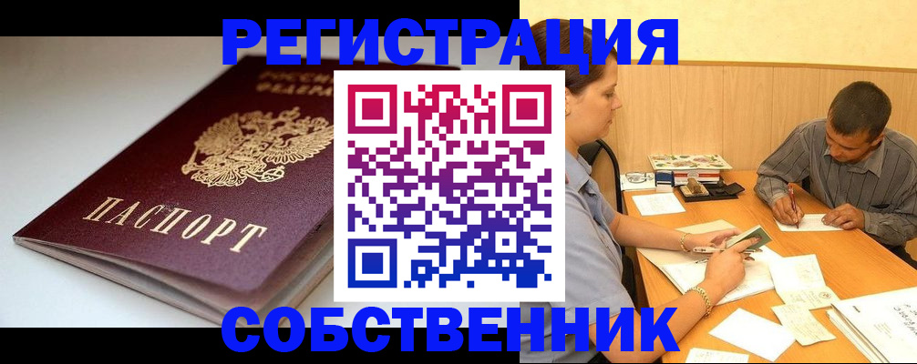 найти адрес прописки в Азнакаево